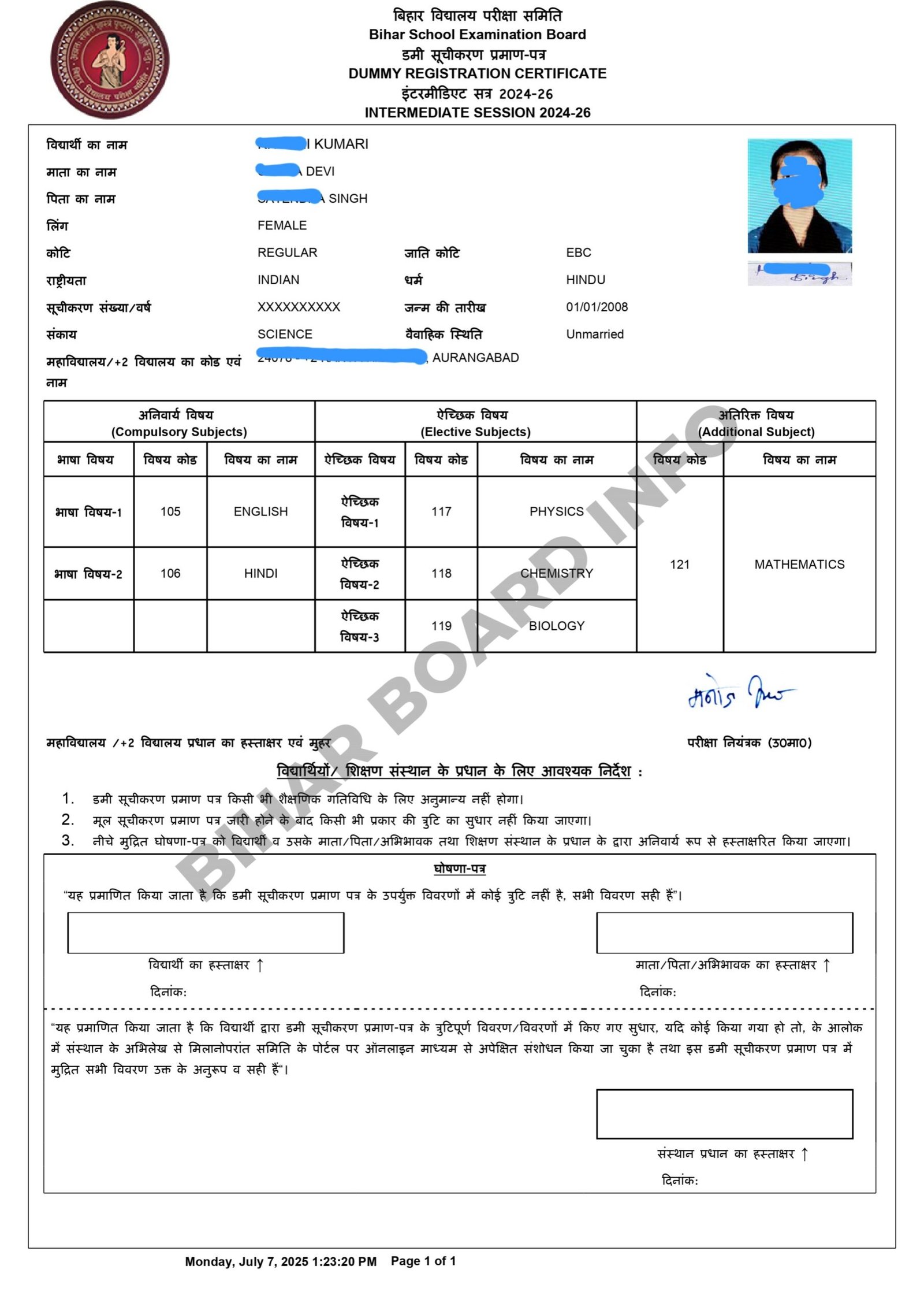 bihar board dummy registration card 2026 12th