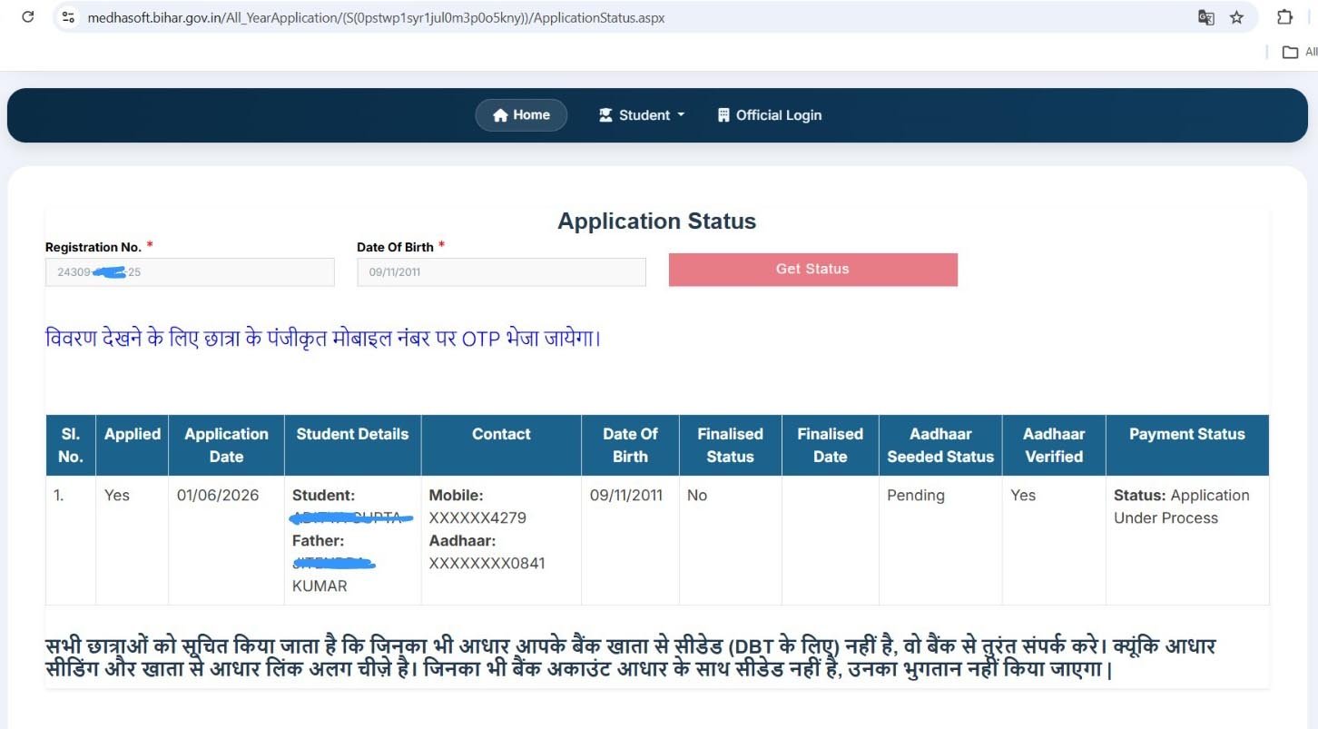 Aadhar seeded status pending